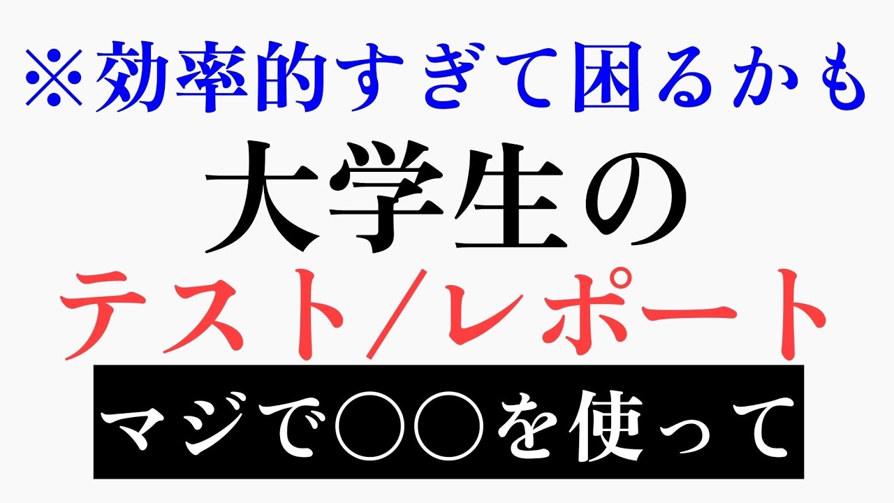 アイキャッチ画像