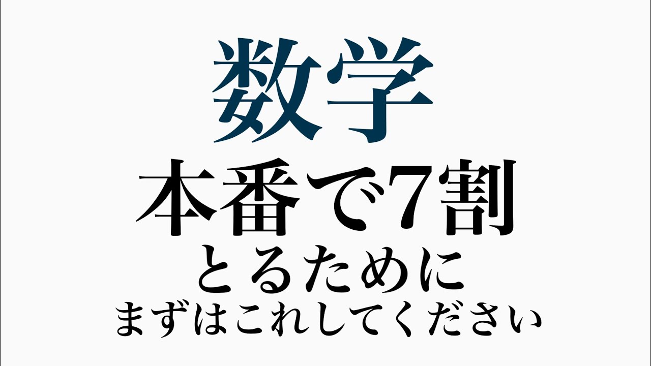 アイキャッチ画像