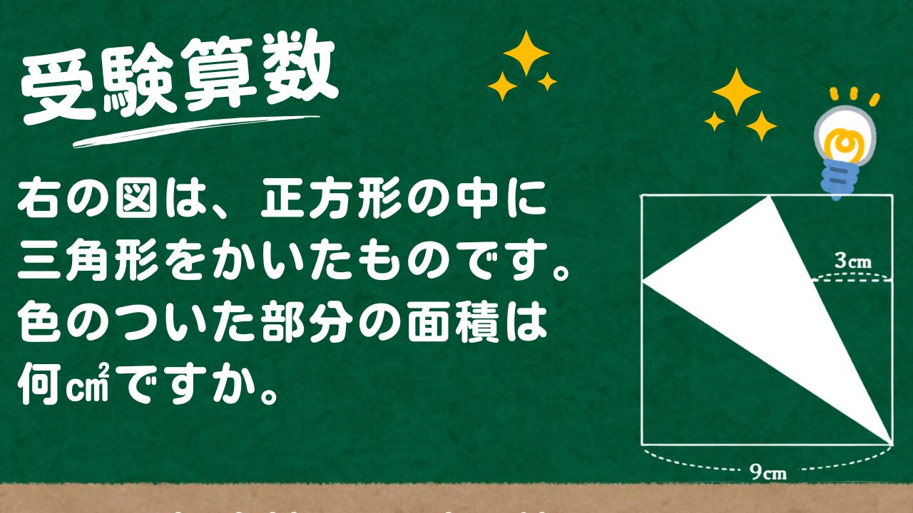 アイキャッチ画像