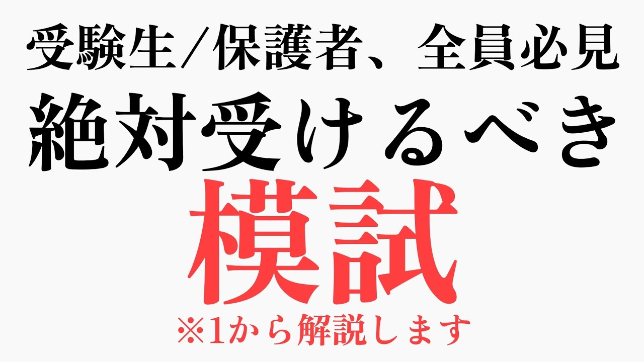 アイキャッチ画像