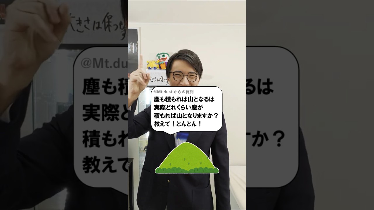 アイキャッチ画像