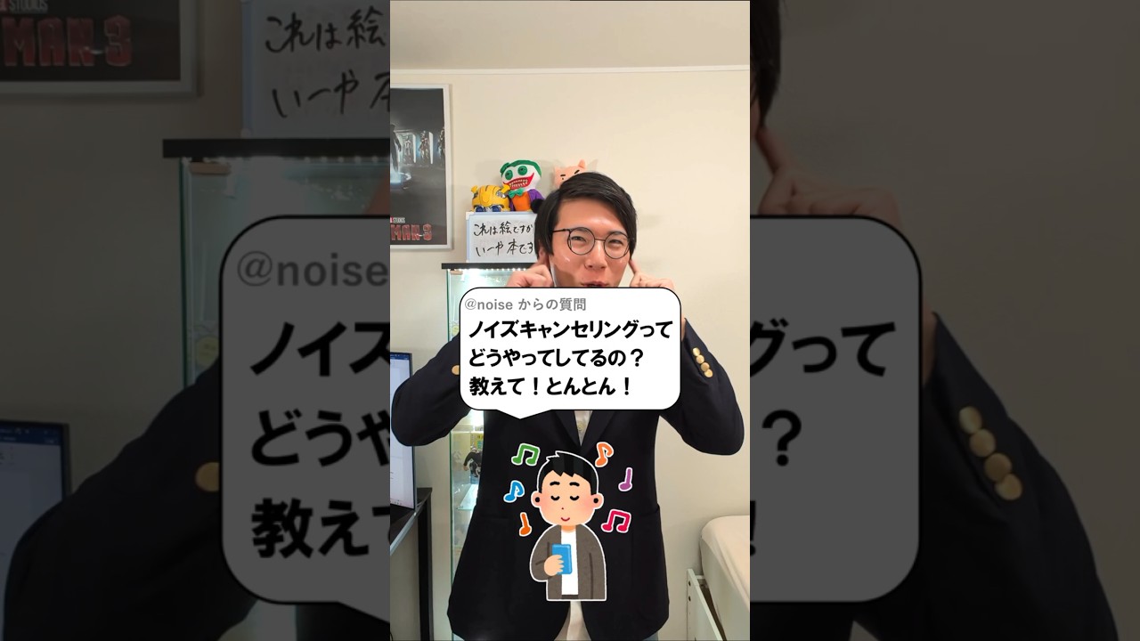 アイキャッチ画像