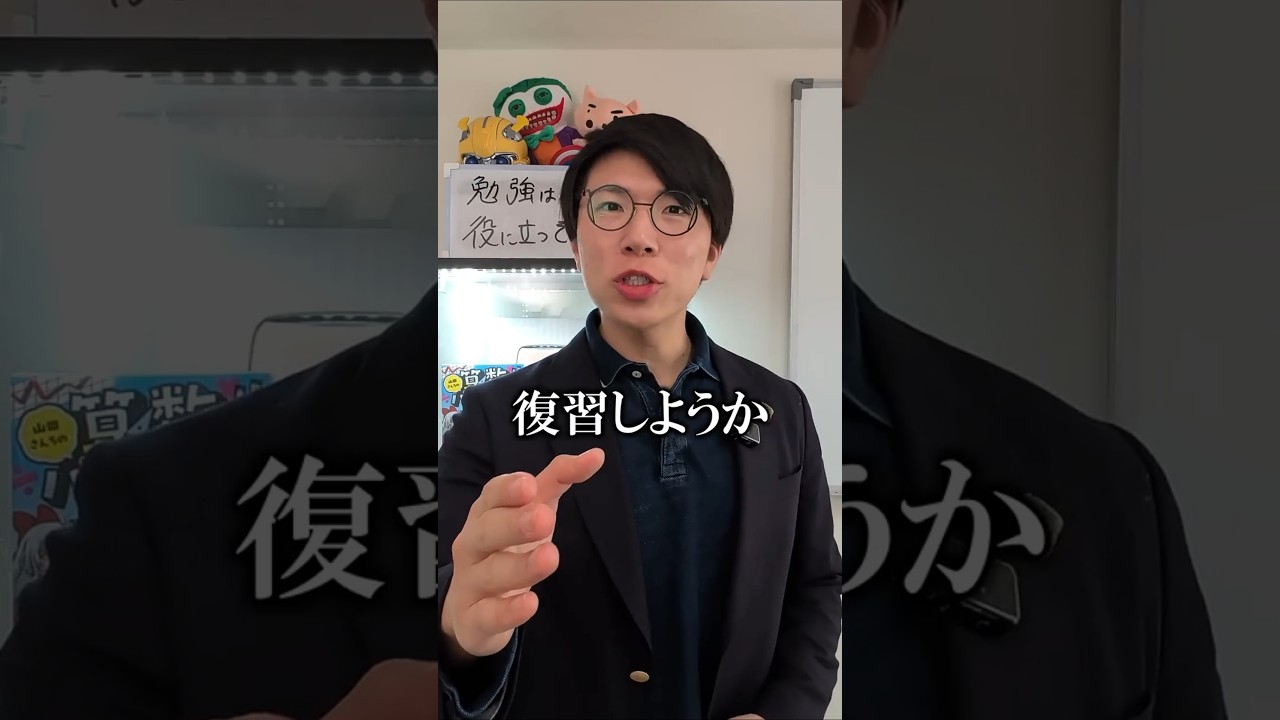 アイキャッチ画像