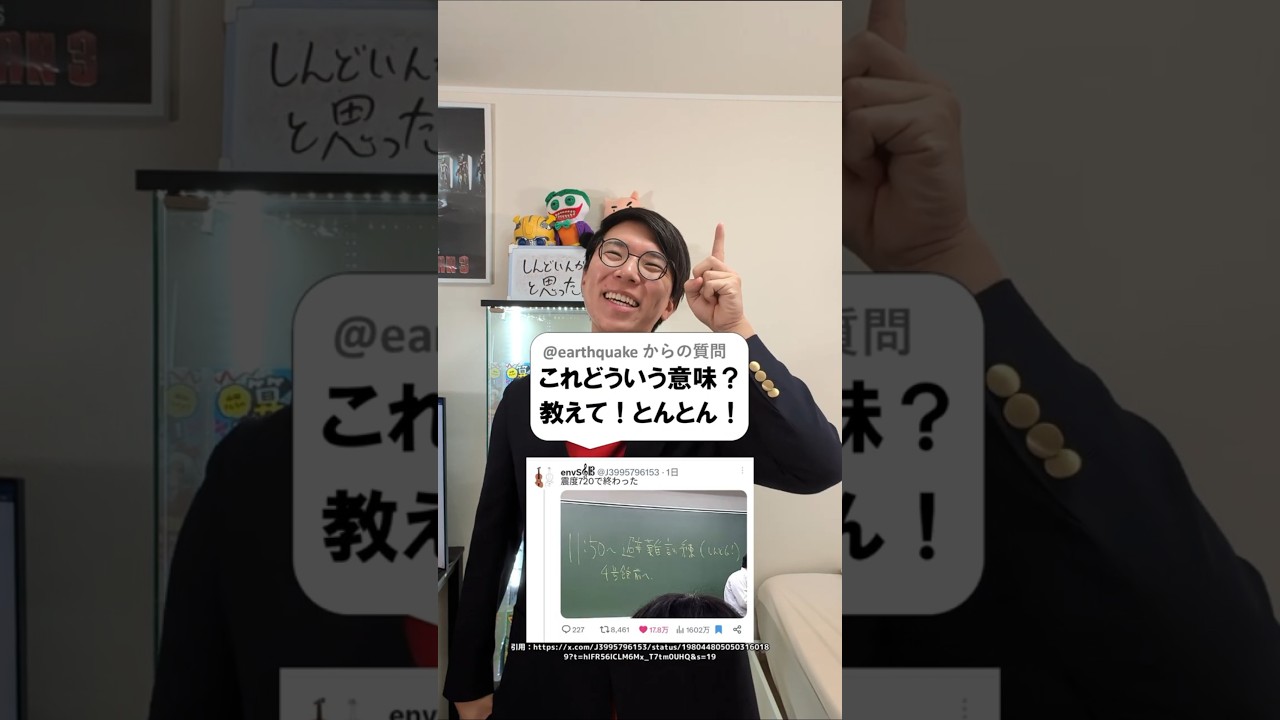 アイキャッチ画像