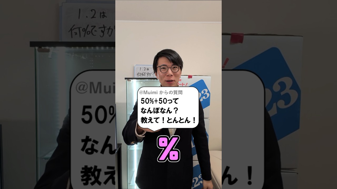 アイキャッチ画像