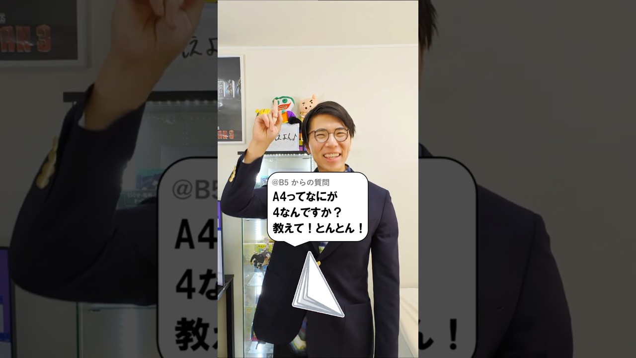 アイキャッチ画像