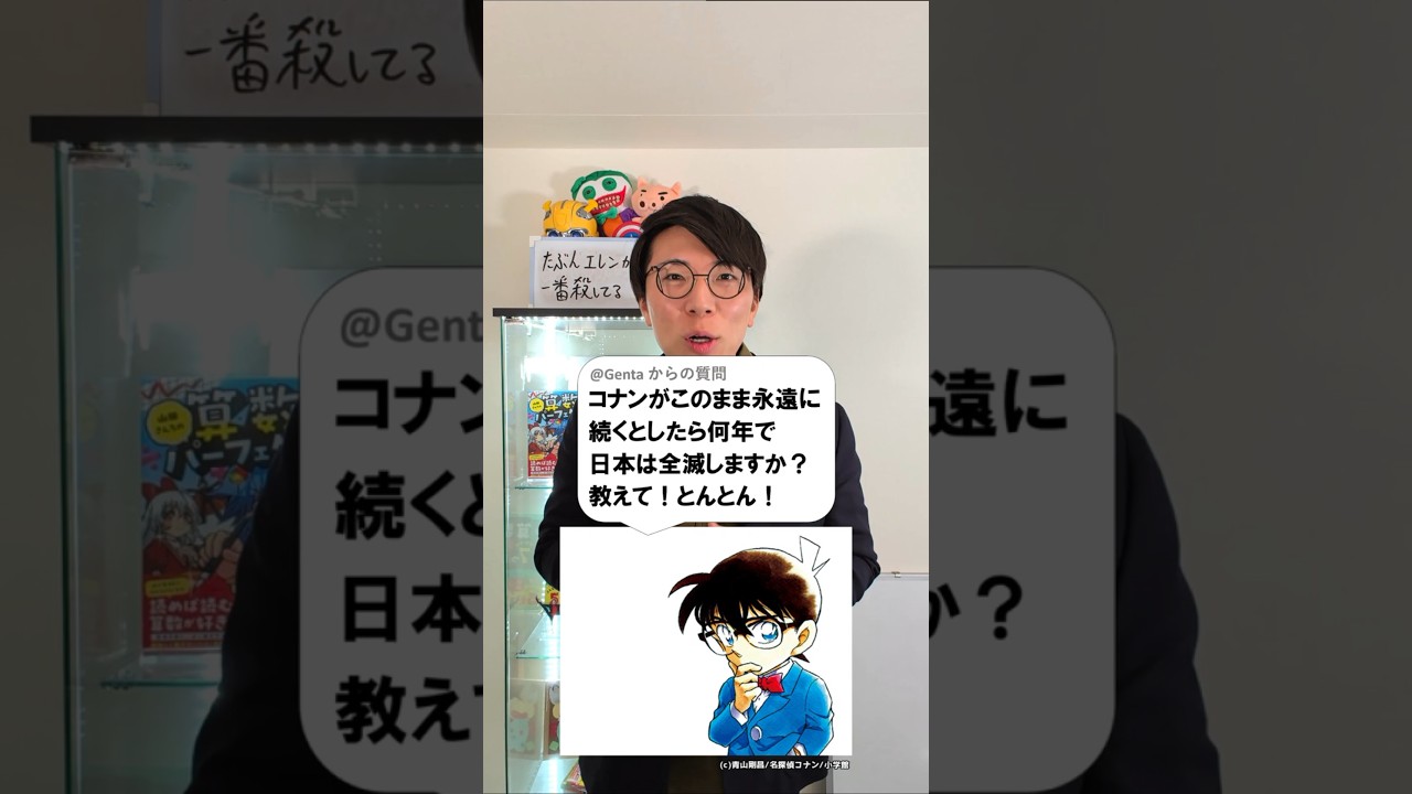 アイキャッチ画像