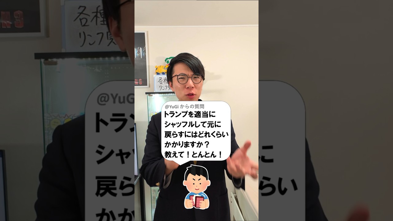 アイキャッチ画像