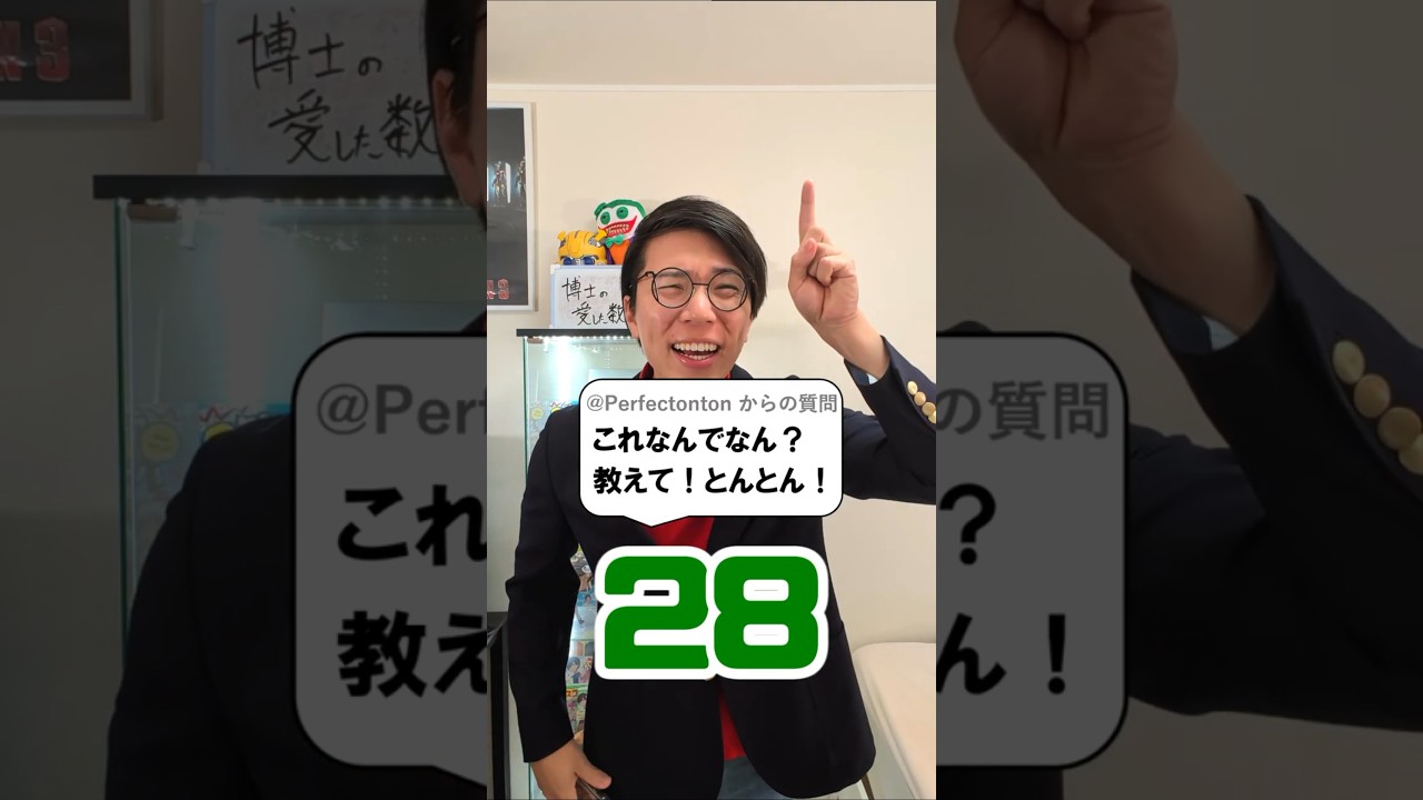 アイキャッチ画像