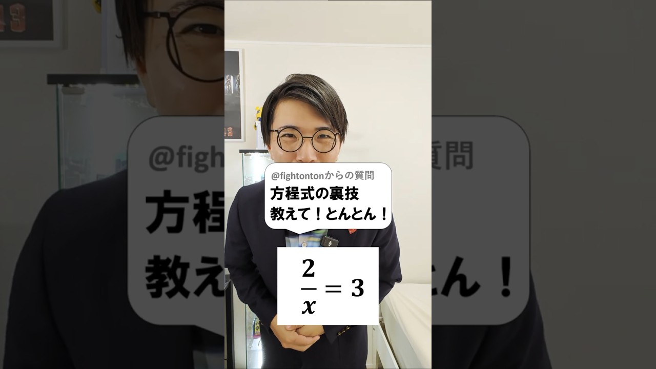 アイキャッチ画像