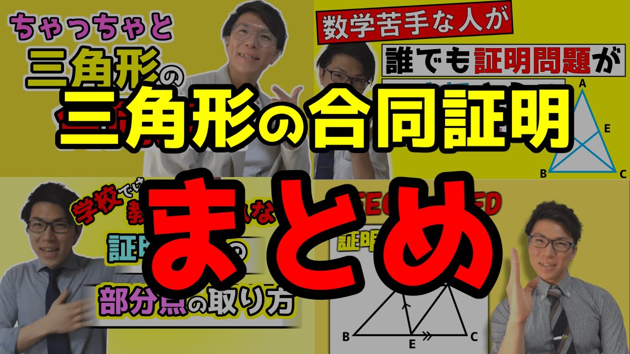 アイキャッチ画像