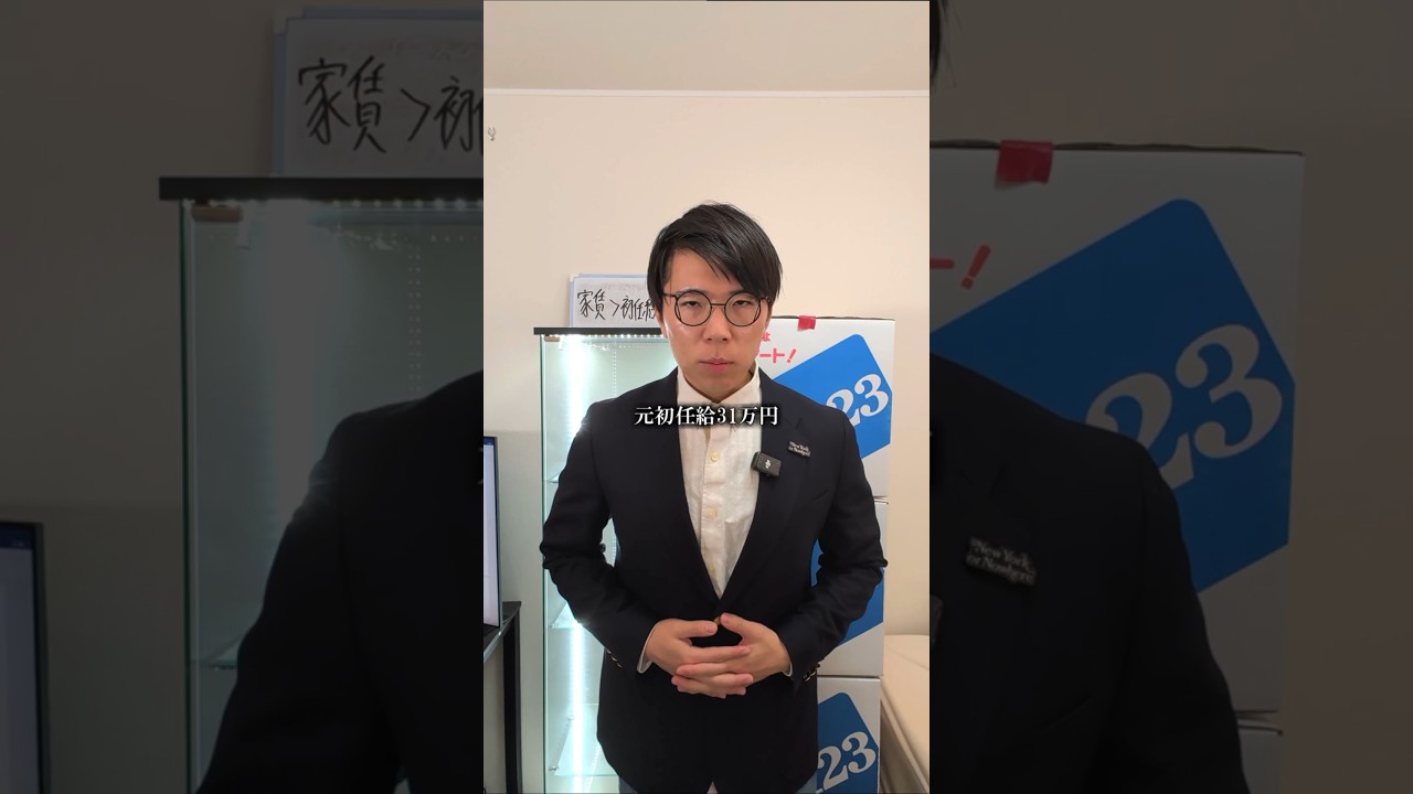 アイキャッチ画像