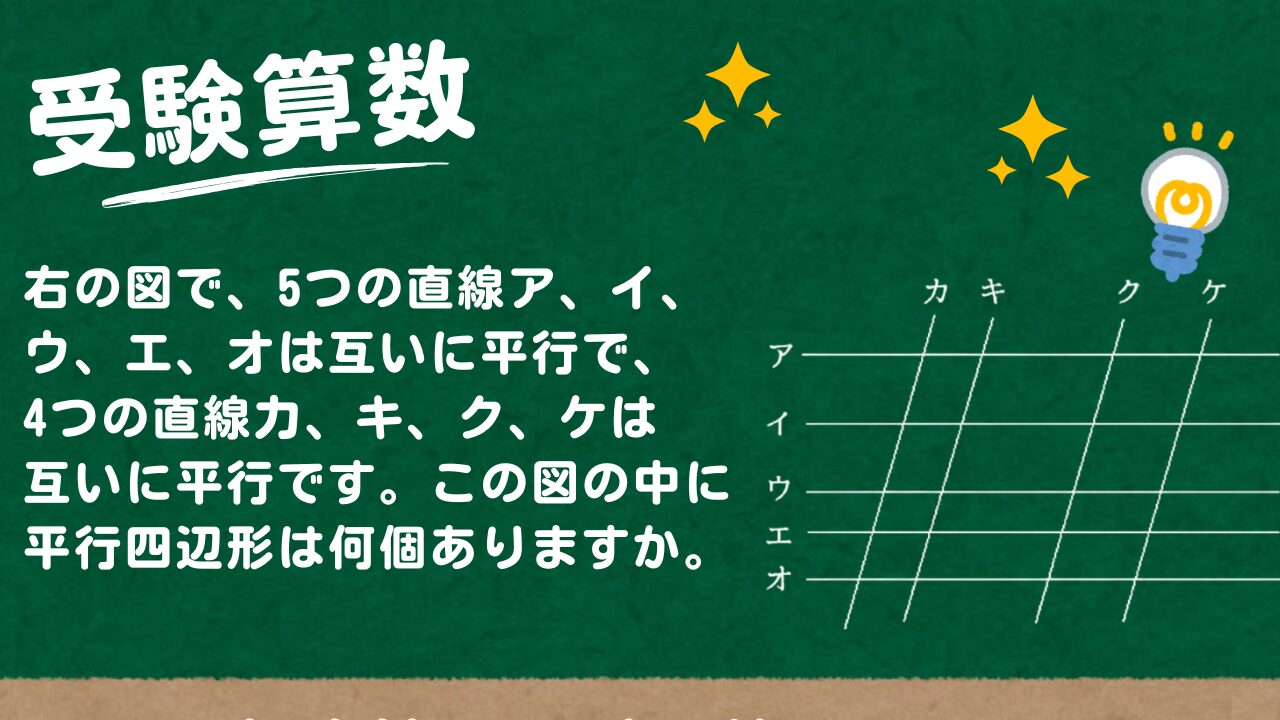 アイキャッチ画像