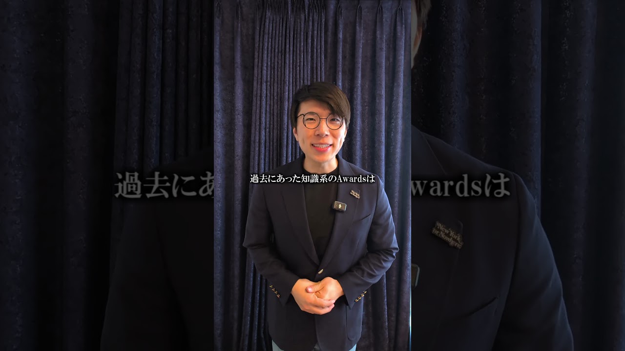 アイキャッチ画像