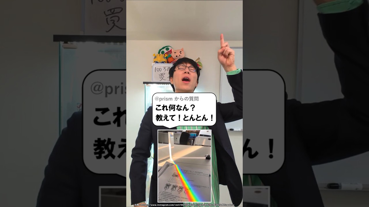 アイキャッチ画像