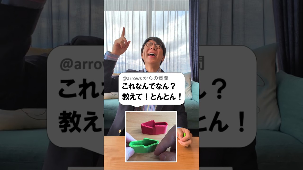 アイキャッチ画像