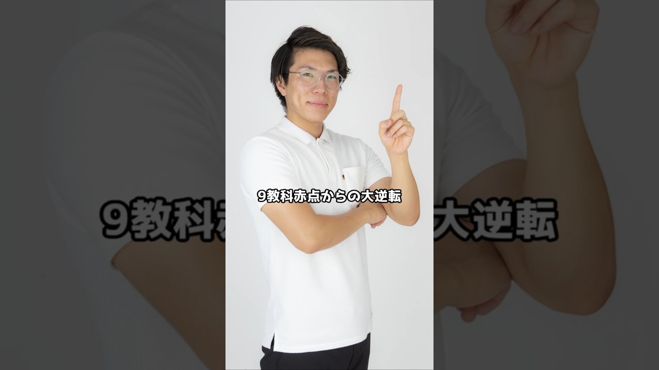 アイキャッチ画像