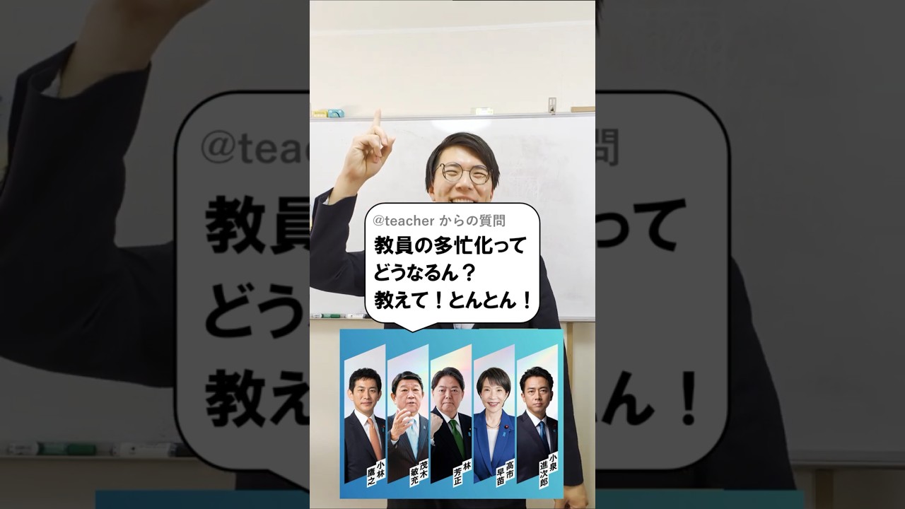 アイキャッチ画像