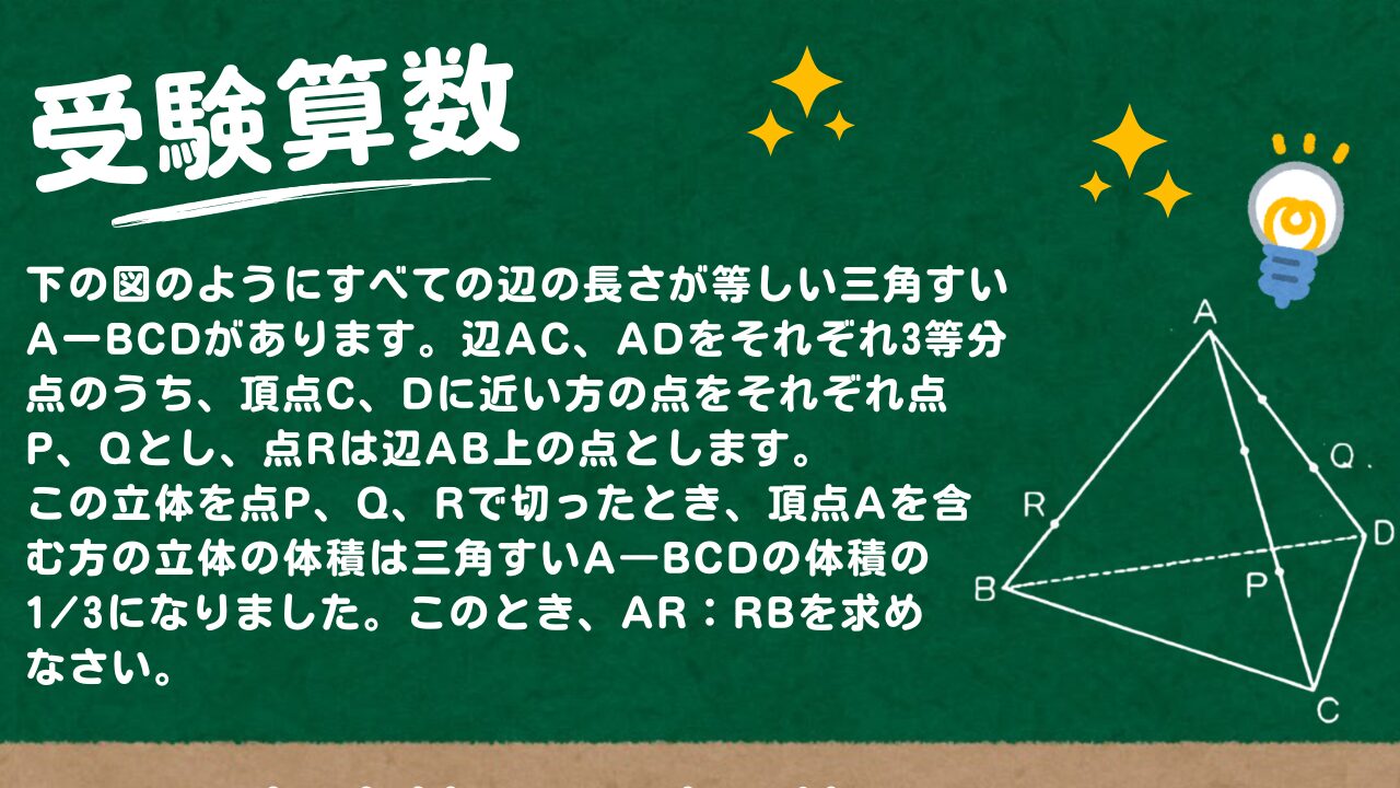 アイキャッチ画像