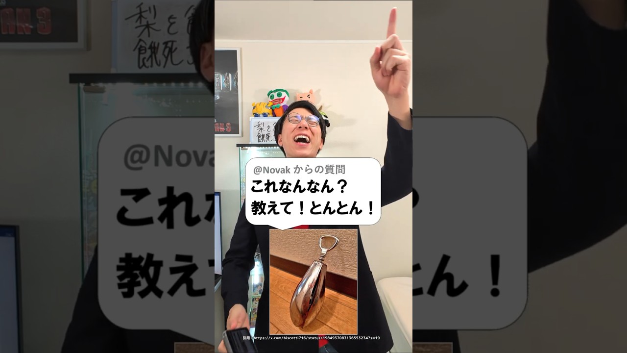 アイキャッチ画像