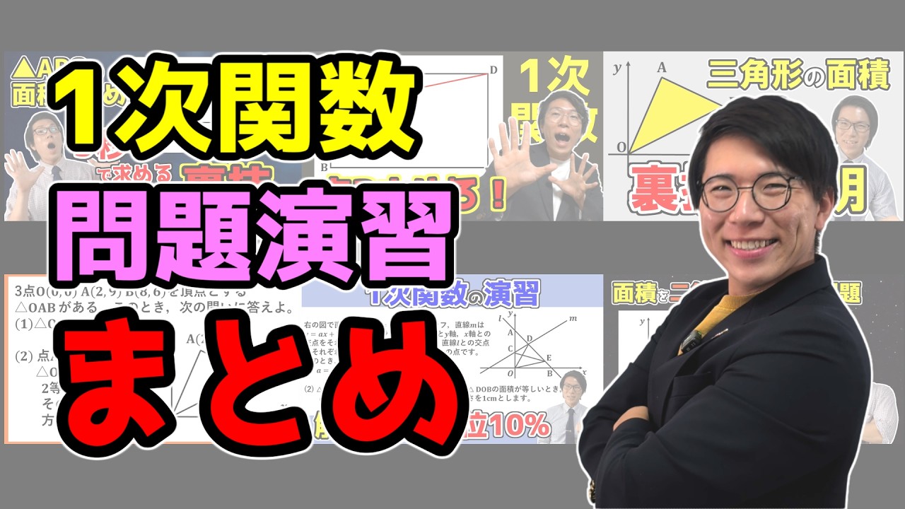 アイキャッチ画像