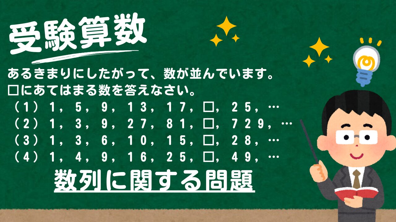 アイキャッチ画像