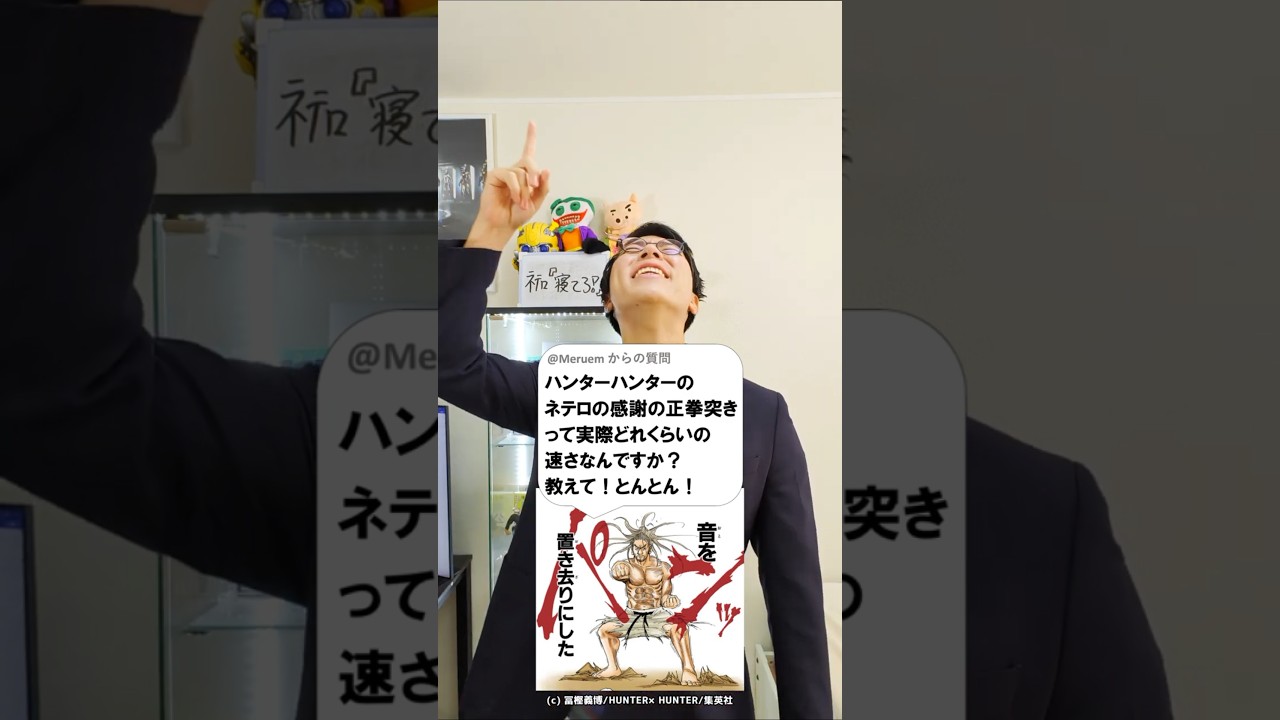 アイキャッチ画像