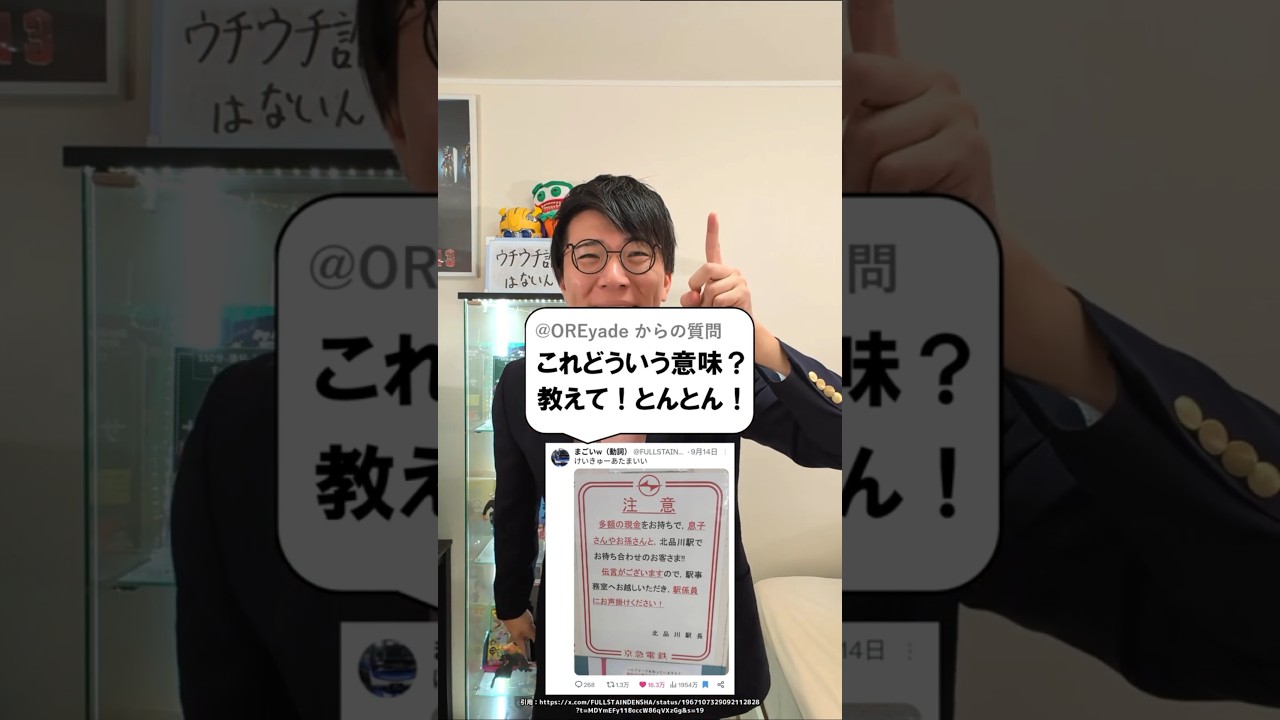 アイキャッチ画像