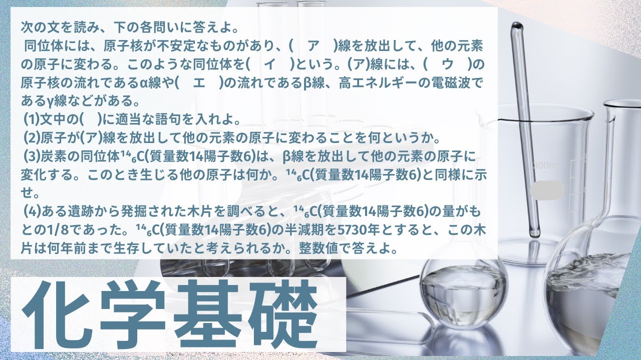 アイキャッチ画像