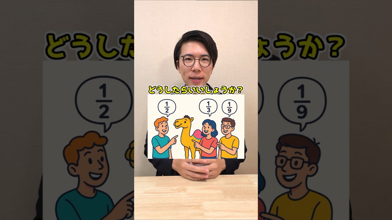 アイキャッチ画像