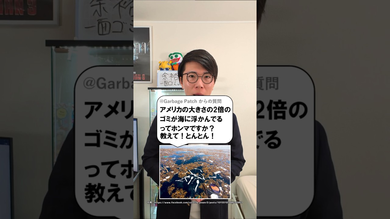 アイキャッチ画像