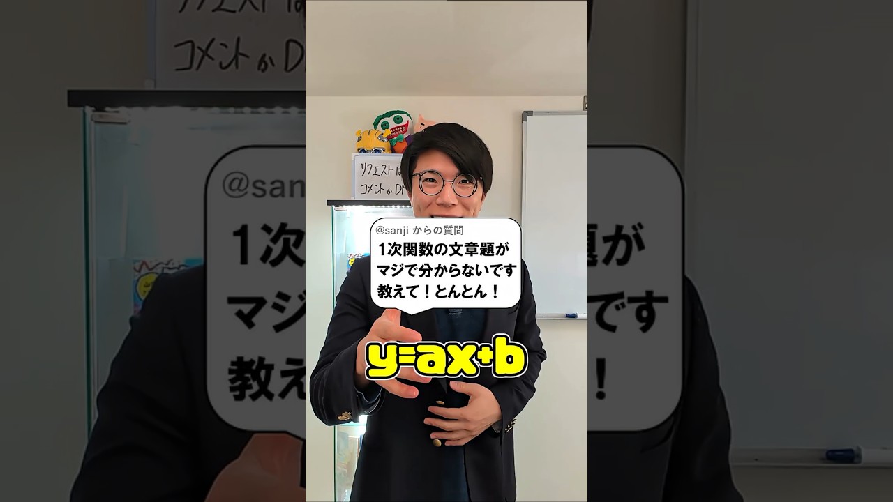 アイキャッチ画像