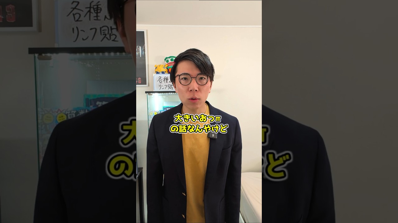 アイキャッチ画像