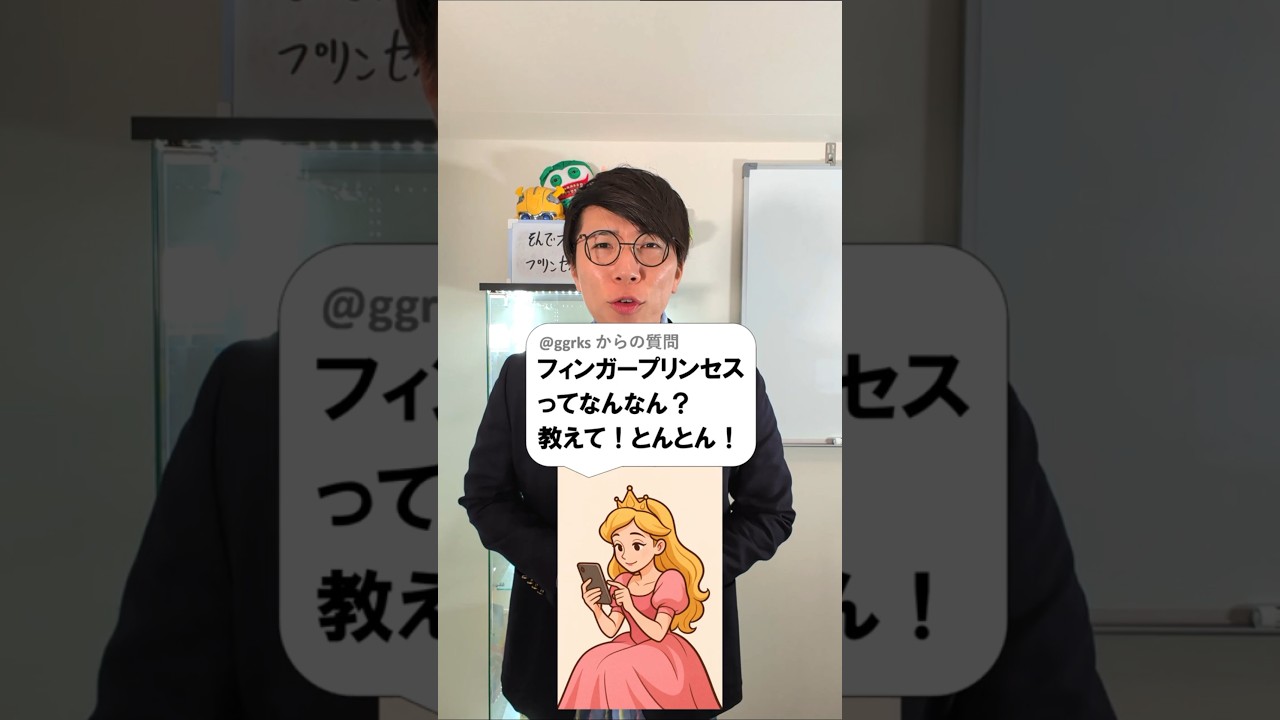 アイキャッチ画像