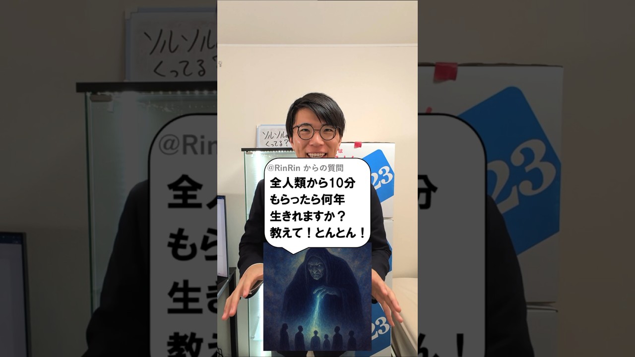 アイキャッチ画像