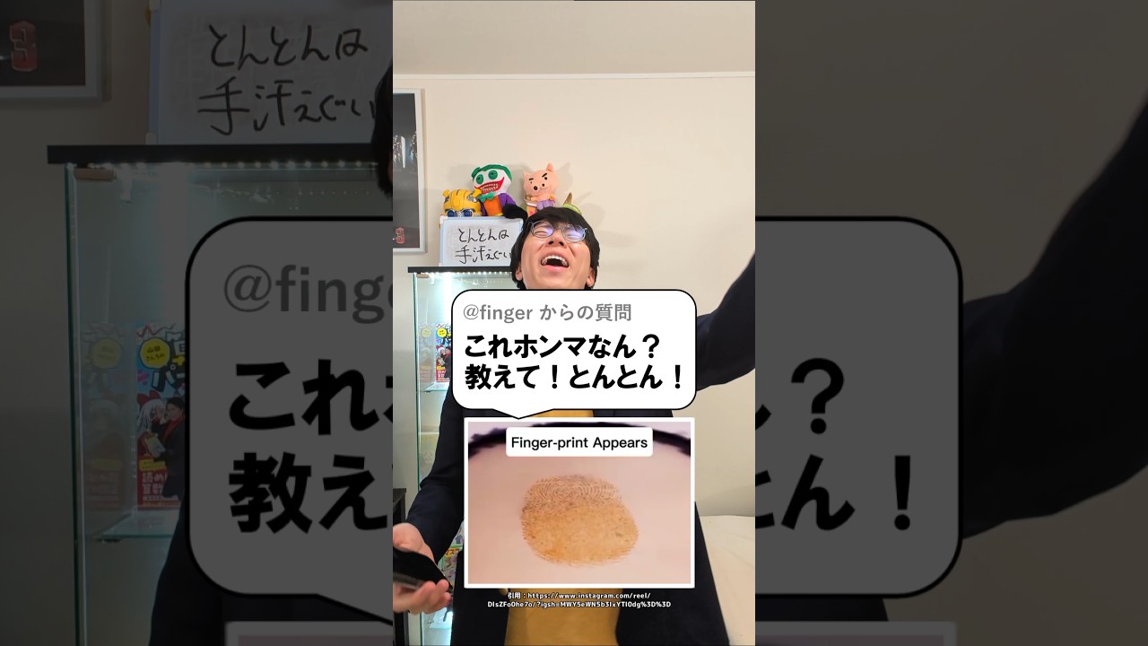 アイキャッチ画像