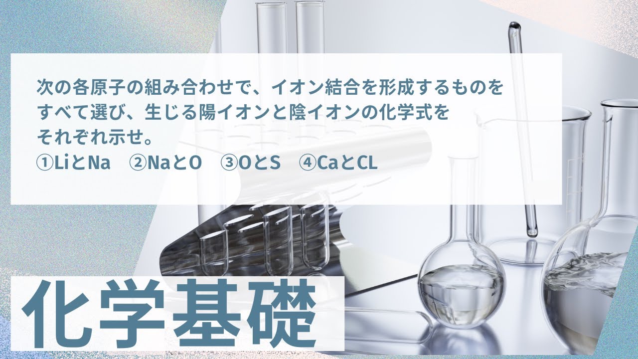 アイキャッチ画像