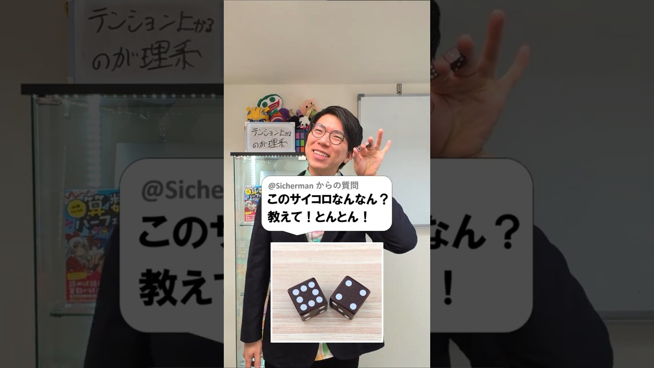 アイキャッチ画像