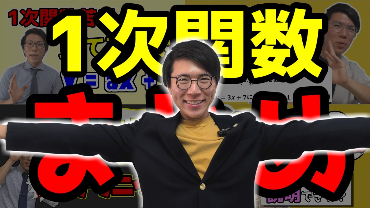 アイキャッチ画像