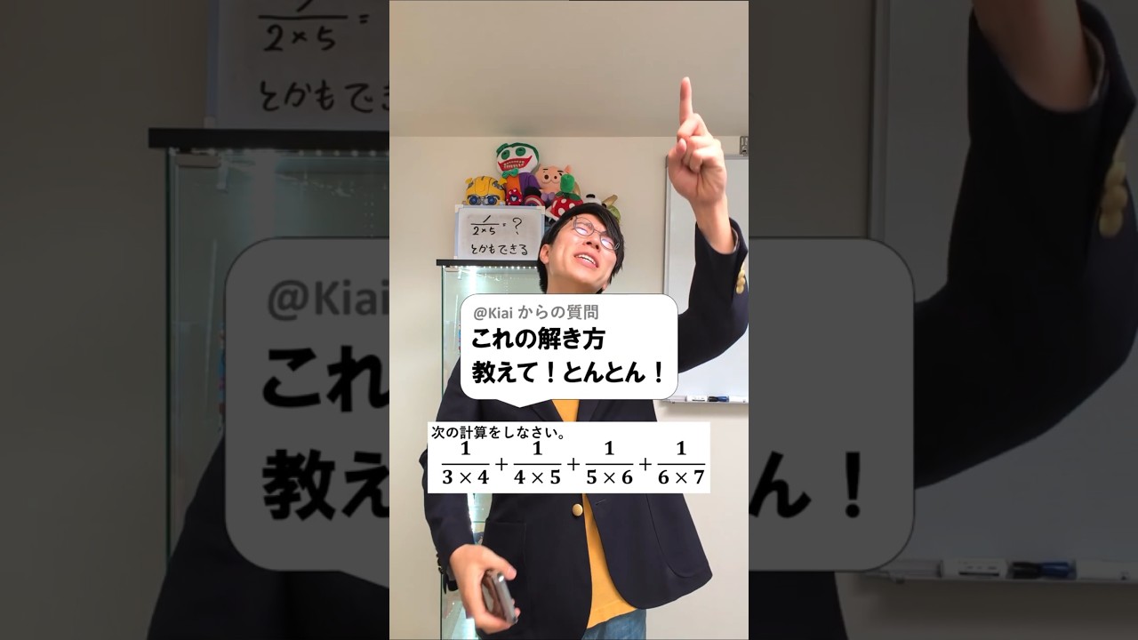 アイキャッチ画像