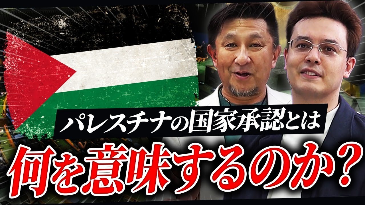 アイキャッチ画像