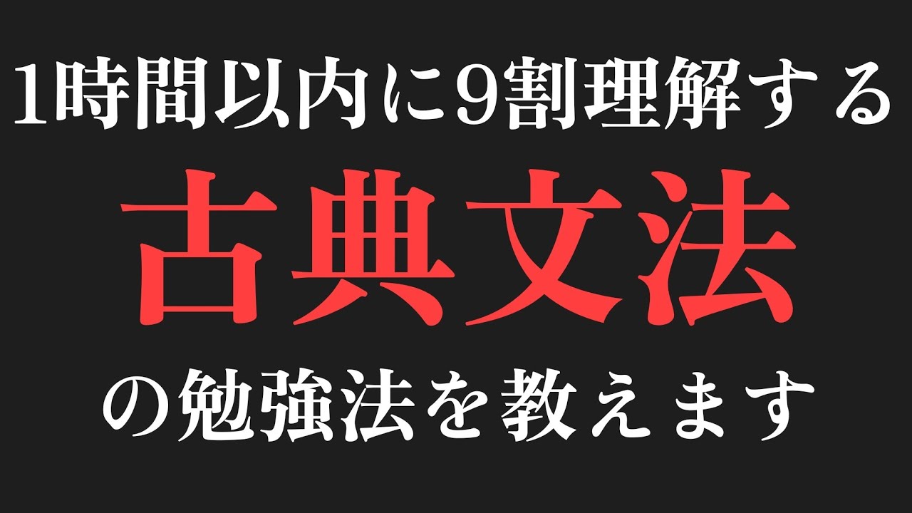 アイキャッチ画像