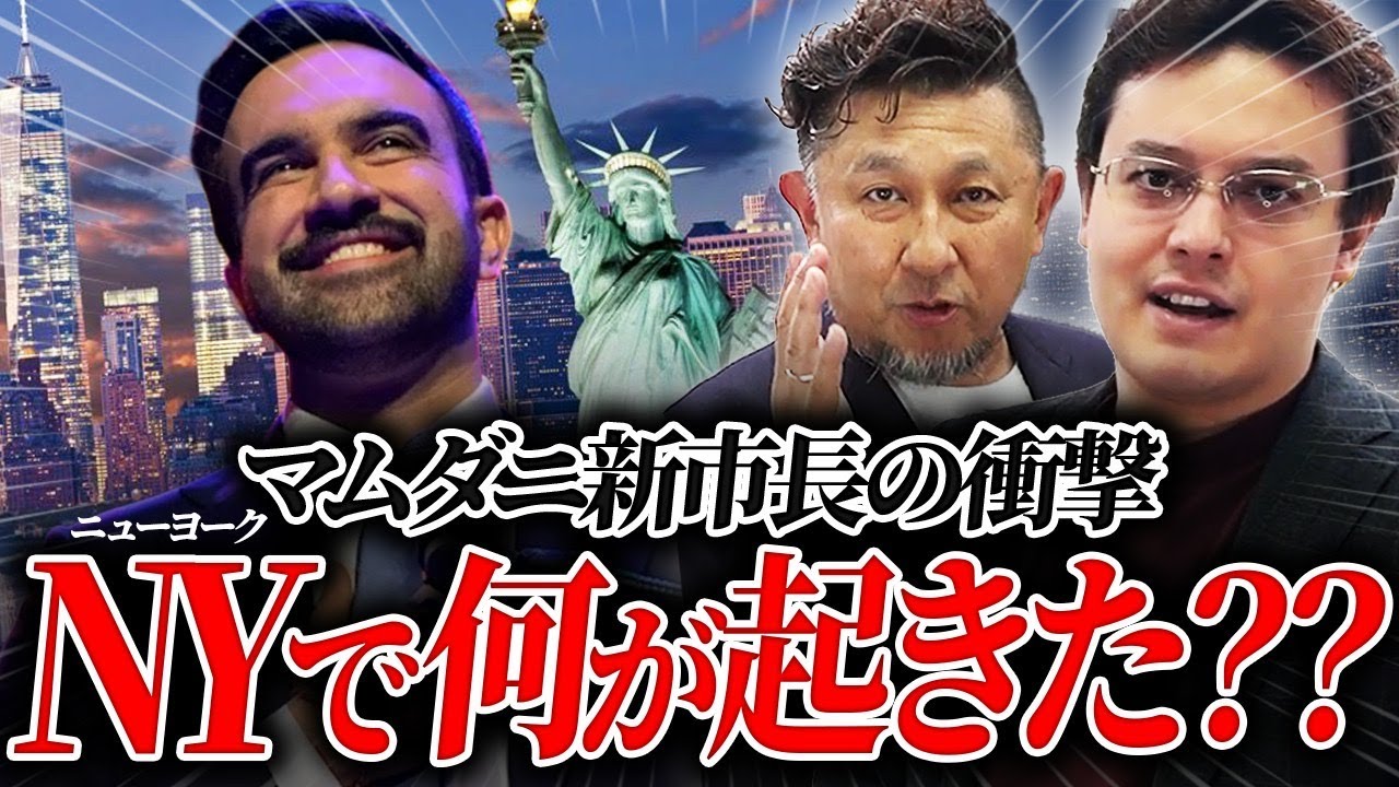 アイキャッチ画像