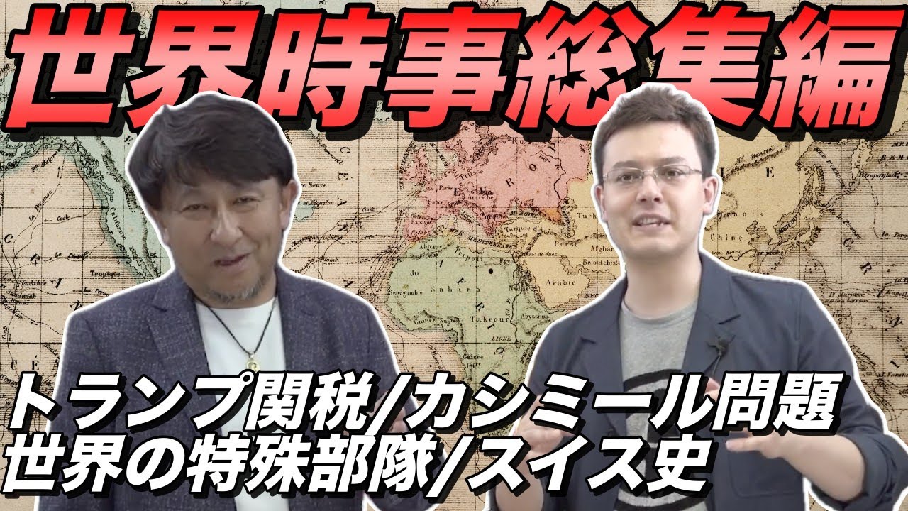 アイキャッチ画像