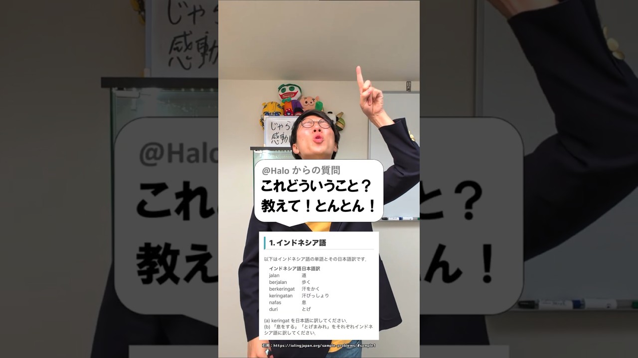 アイキャッチ画像