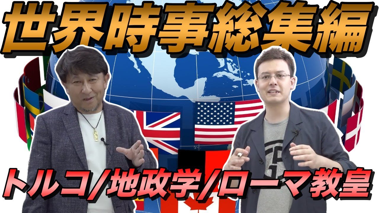 アイキャッチ画像