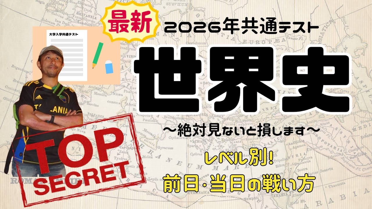 アイキャッチ画像