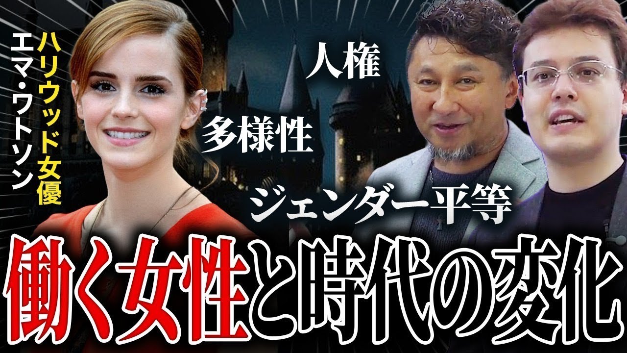 アイキャッチ画像