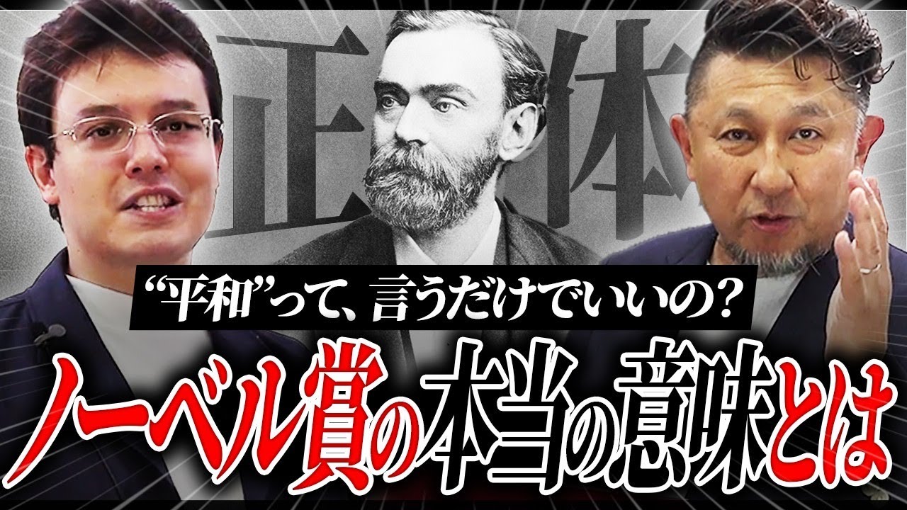 アイキャッチ画像