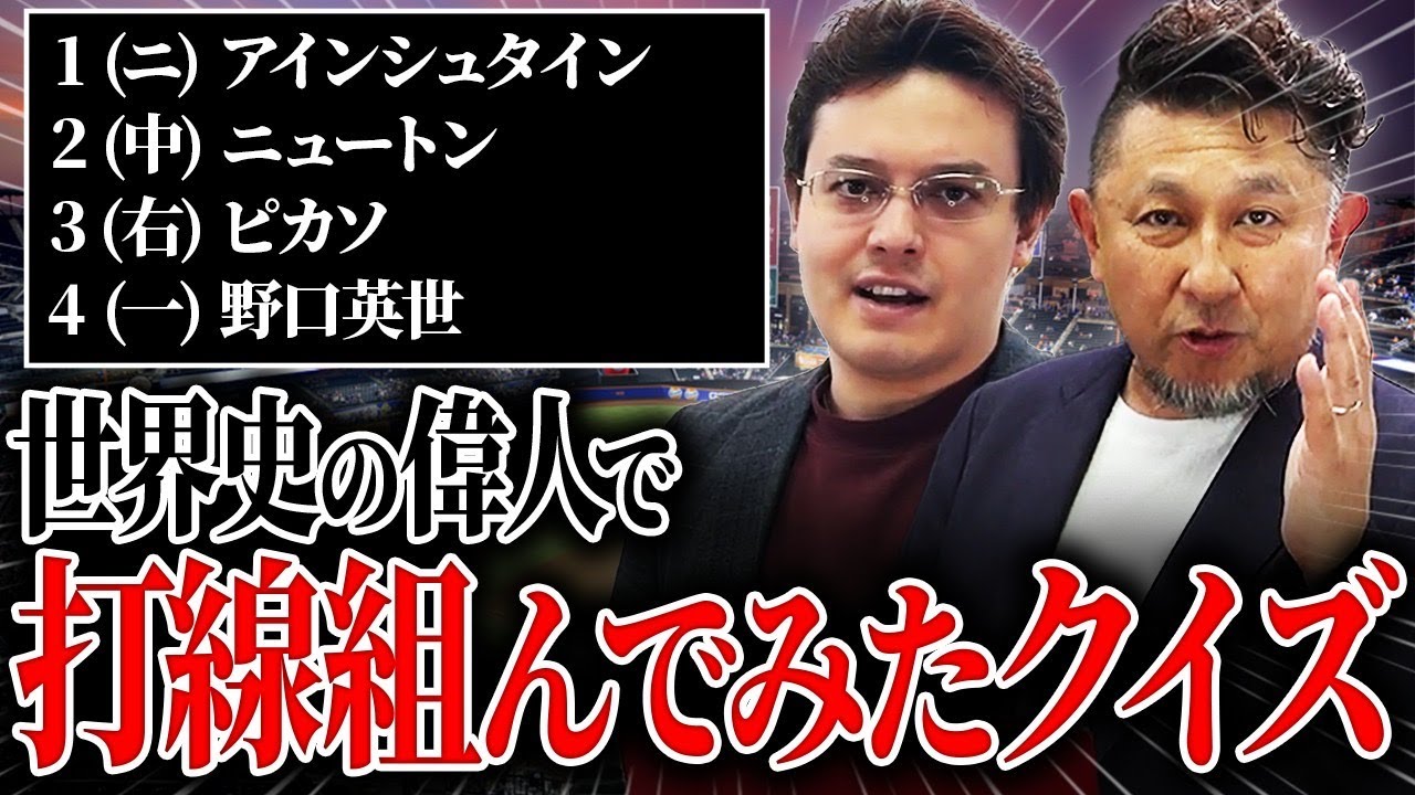 アイキャッチ画像